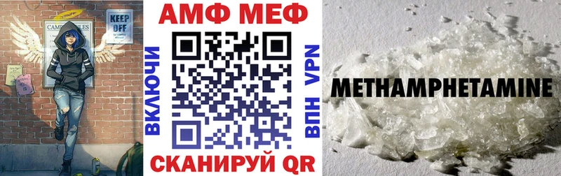закладки  Лукоянов  Amphetamine VHQ 