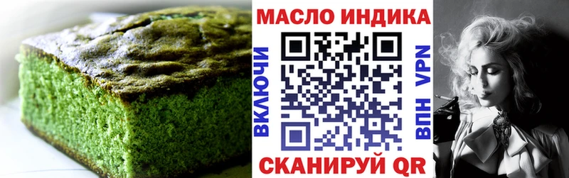 цены наркотик Лукоянов Еда ТГК конопля