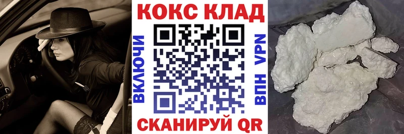 Cocaine 99%  Лукоянов 
