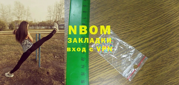 бутик Лагань