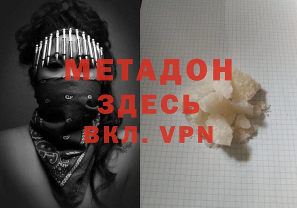 кокаин Алексеевка