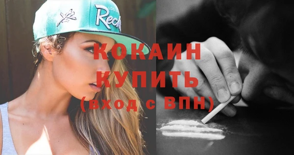 марихуана Наволоки