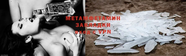 трава Алексин