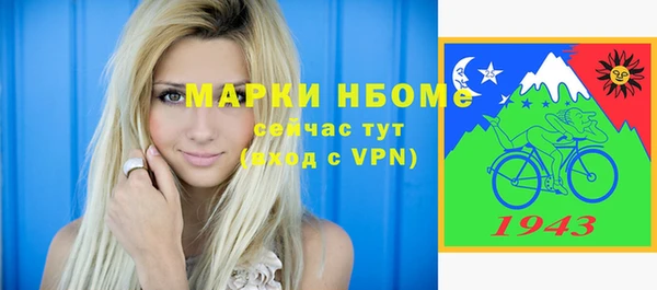 трава Алексин