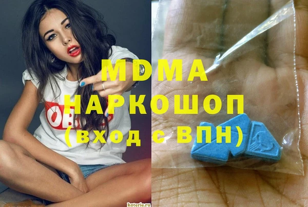 кокаин VHQ Навашино