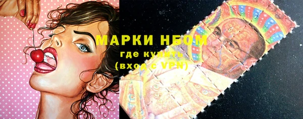 трава Алексин