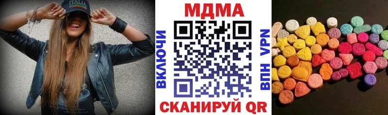 MDMA молли  Лукоянов 
