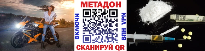 OMG ссылки  Лукоянов  МЕТАДОН VHQ 