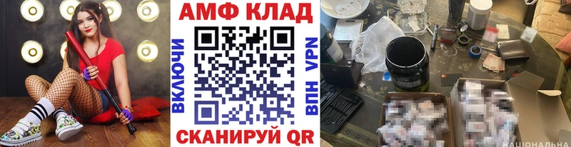 МЕТАМФЕТАМИН винт  Лукоянов 