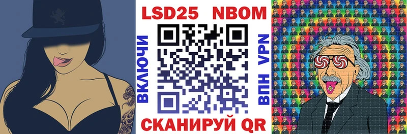 блэк спрут ссылки  Лукоянов  даркнет формула  Марки 25I-NBOMe 1,5мг 