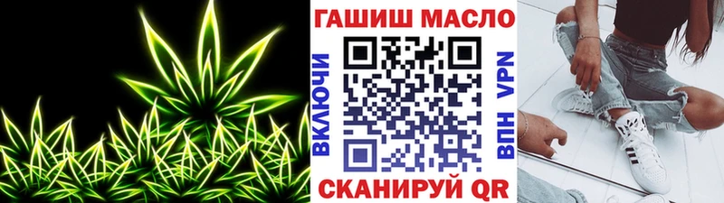 наркошоп  Лукоянов  Дистиллят ТГК вейп 